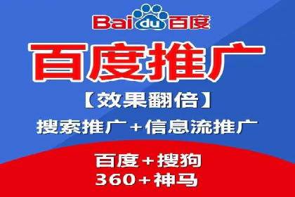 案例分享：SEM投放助力企业品牌知名度